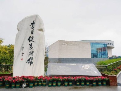 长沙李自健美术馆参观指南(门票预约+最新展出+开放时间)