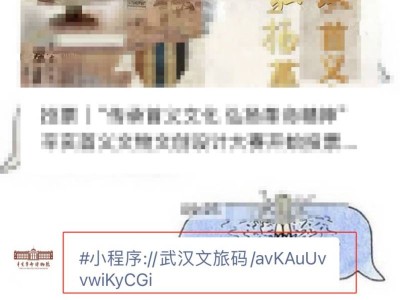 武汉辛亥革命博物馆2025清明节门票要预约吗？