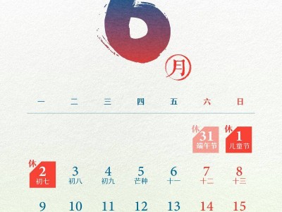 端午节高速免费吗2025(不免费）