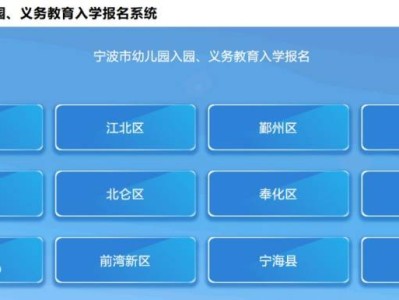 2025海曙区幼儿园什么时候报名？