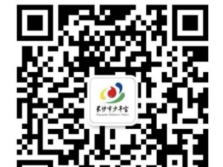 长沙市少年宫2025-2026年度公益培训补招通知