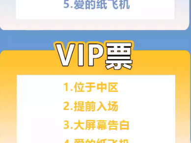 合肥你是我的DNA恋人情人节演唱会(时间+地点+内容)