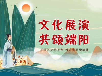 2025内蒙古展览馆端午节开放时间及活动预告