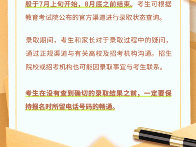 2025佛山大学录取通知书怎么查收验证？