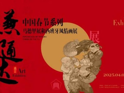 2025清明节西安曲江文旅国际友城欢乐跑&艺术沙龙活动(时间+地点)