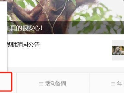 2025南京红山动物园五一游玩攻略(时间+预约+交通)