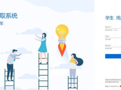 毕节2025年中考分数查询入口（官网）