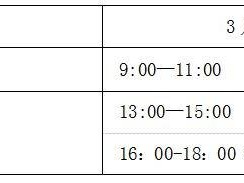 2025济宁市育才中学教资考场分布