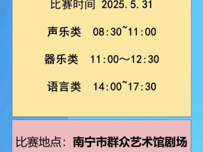 2025年南宁百益上河城端午节活动时间+内容