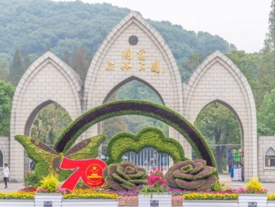 上海佘山国家森林公园五一开放吗(开放时间+预约方式)