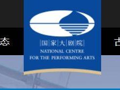 2025年北京郎朗钢琴独奏音乐会时间地点及门票