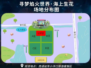 2025南通端午节音乐焰火秀演出分布图一览