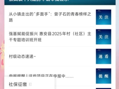 2025泉州龙湖陵园清明扫墓预约时间及预约流程