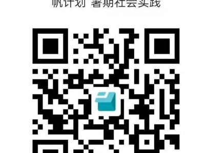 2025三亚市吉阳区返家乡社会实践活动（时间+岗位+条件+报名）