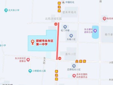 2025高考邯郸永年交通管制