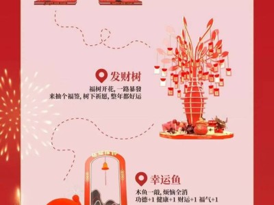 2025春节西咸万象城新春“妙”会活动(时间+内容)