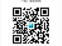 里水镇美景幼儿园2025年秋季招生方案