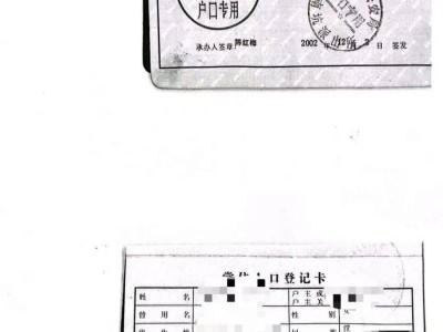 港城御龙湾小金星幼儿园2025年秋季新生线上预约报名指南