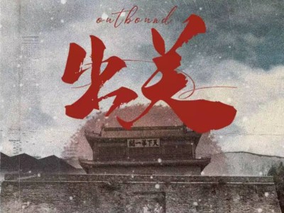 2025常州五一赵聪明脱口秀时间+地点+门票