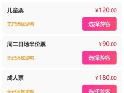 长影世纪城游玩攻略(时间+票价+路线)