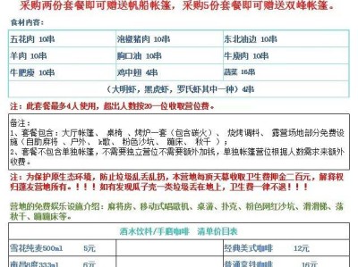 2025南昌九龙湖蓬友营地攻略(时间+地址+电话)
