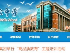 2025常州武进区湖塘实验中学摇号结果查询时间+入口