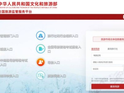 全国导游资格考试网报名入口（https://mr.mct.gov.cn）