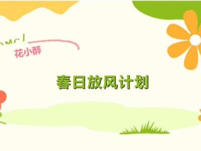 2025五一南京云水涧花小醉春日放风计划时间+内容+费用