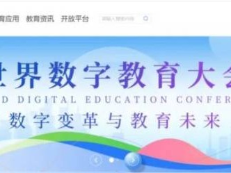 2025年海沧区户籍小学一年级网上报名操作指南 （电脑端）