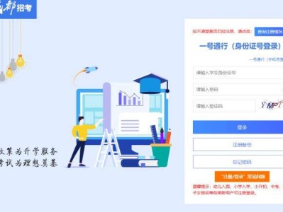 2025年成都市锦江区普惠性民办幼儿园网上报名开始