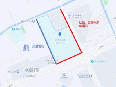 2025东莞高埗镇高考考场周边道路交通管制通告