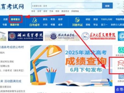 湖北教育考试网高考成绩查询入口http://www.hbccks.cn