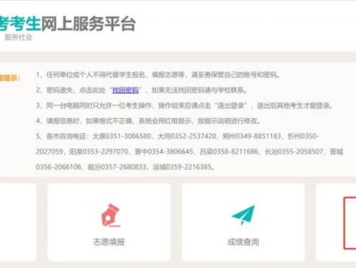 太原中考成绩查询入口（每年更新）