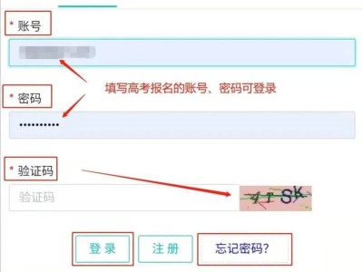 2025湛江高考准考证打印步骤图解