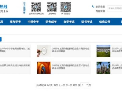 上海2025年上半年自考成绩5月22日可查询