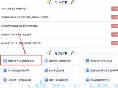 2025浙江高考成绩具体公布时间是几号？（附多种高考成绩查询方式）