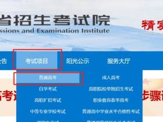 黑龙江高考成绩什么时候出来？附成绩查询入口2025