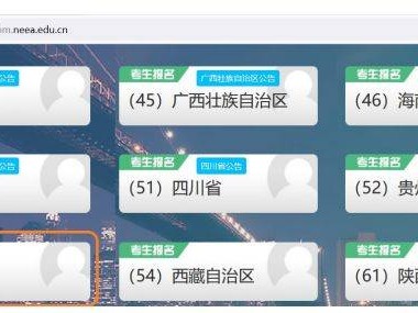 2025年上半年云南计算机等级考试报名流程