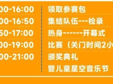 2025端午节西安奥体中心亲子定向赛活动（时间+地点）