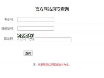 2025常州大学录取查询入口(最新)