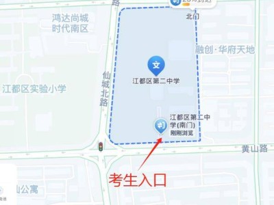 2025年3月扬州市江都区公开招聘事业单位工作人员面试通知单打印（时间+入口）