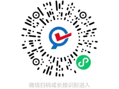 2025年长沙市雨花湘一外国语中学配套入学审核结果查询