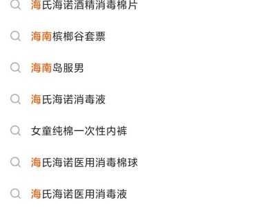 2025海南夏季酒店机票消费券（时间+入口+规则）