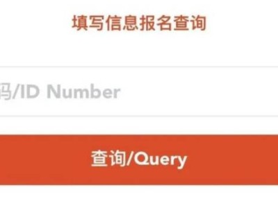 2025南通启东马拉松赛事包领取方式