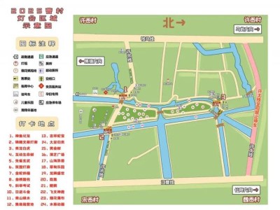 2025年温州元宵节灯会活动时间及地点