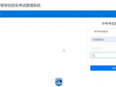 2025常州中考第二批次志愿填报操作步骤(最新)