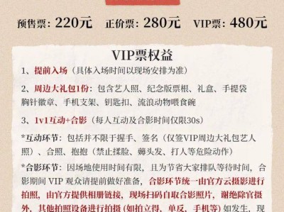 2025太一贵阳巡演(时间+地点+门票)