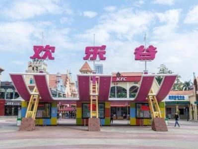 深圳欢乐谷端午节活动时间、内容及门票优惠