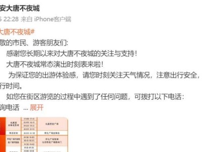 西安大雁塔音乐喷泉晚上几点开始