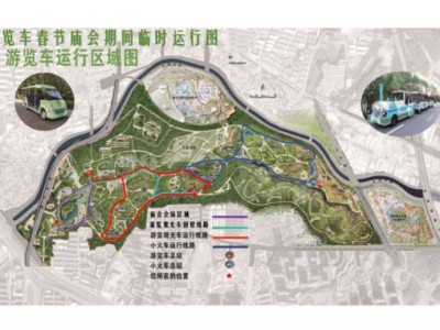 2025太原动物园庙会开放时间+购票指南+交通指南